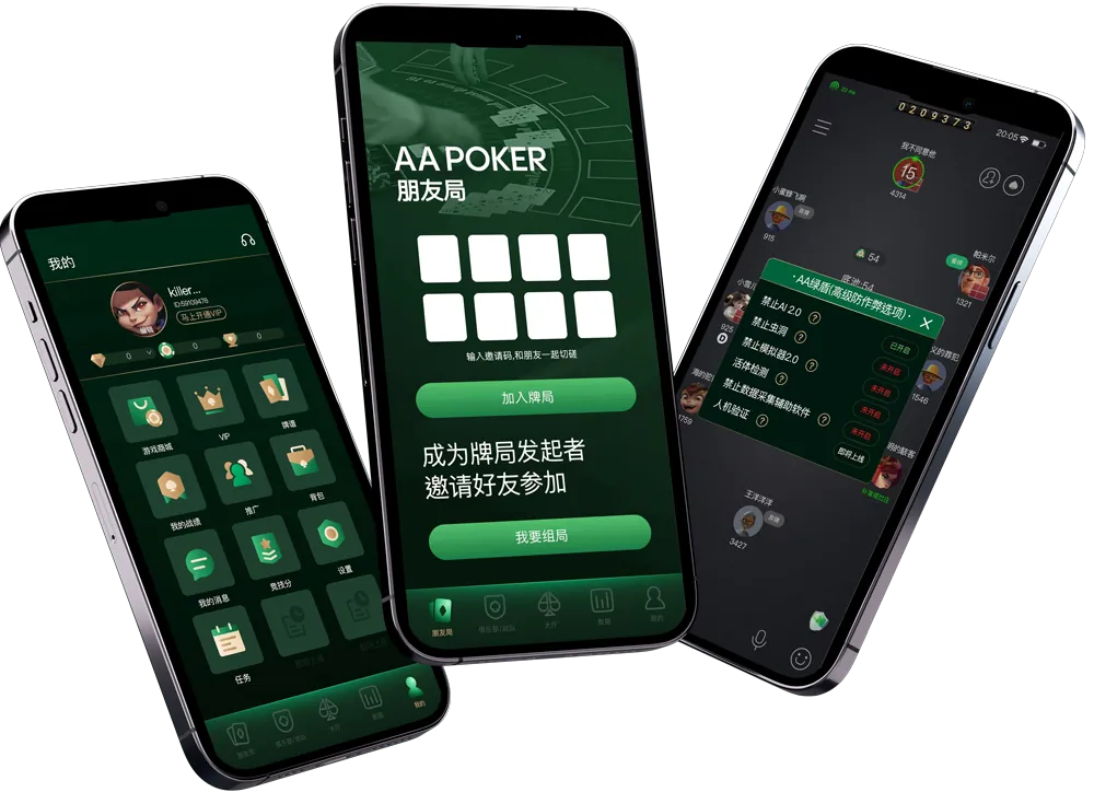 HHpoker俱乐部联系